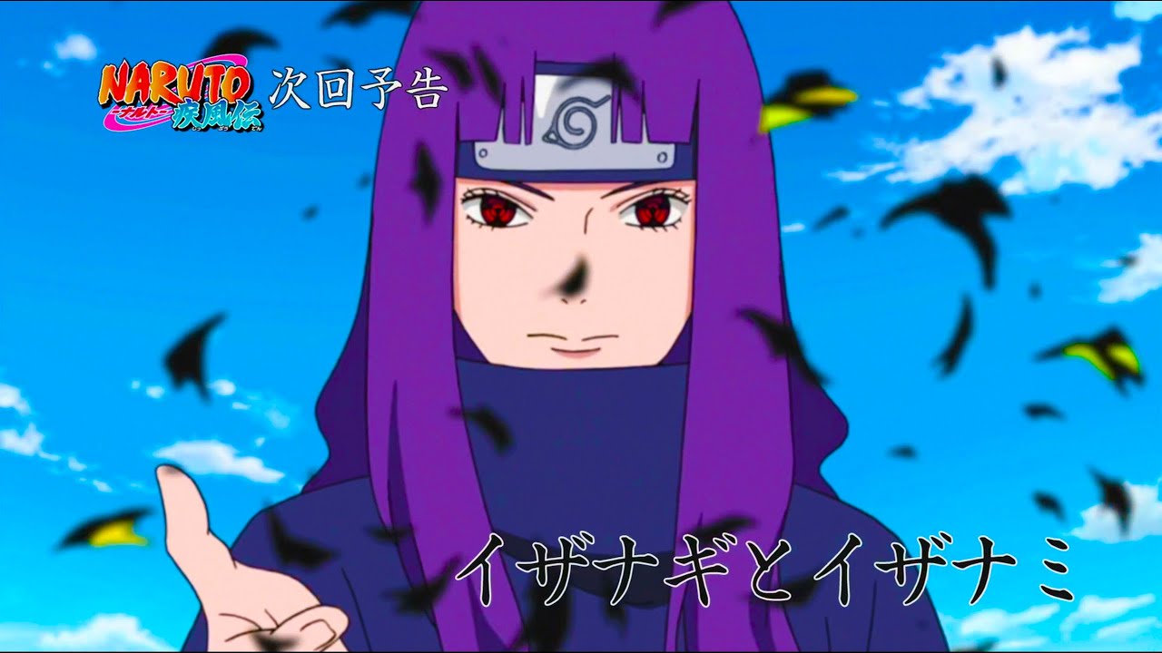 Featured image of post Naori Uchiha